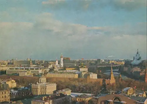 Russland - Moskau - Russland - Panorama