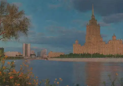 Russland - Russland - Moskau - 1974
