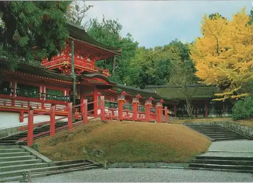 Japan - Japan - Kasuga - Taisha Shrine Nara - 2005