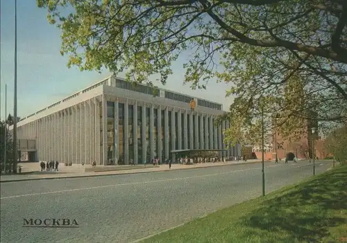 Russland - Moskau - Russland - markantes Gebäude