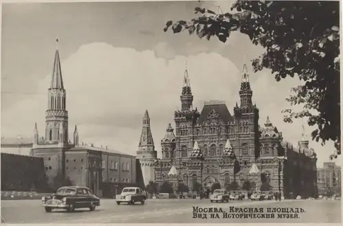 Russland - Moskau - Russland - markante Gebäude