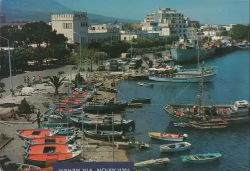 Griechenland - Griechenland - Kos - Hafen - 1977