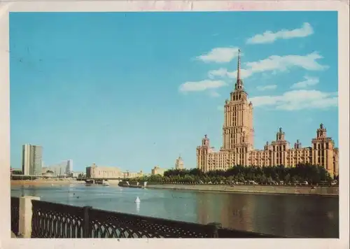 Russland - Russland - Moskau - 1976