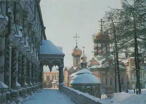 Russland - Russland - Moskau - Refektorium - 1981