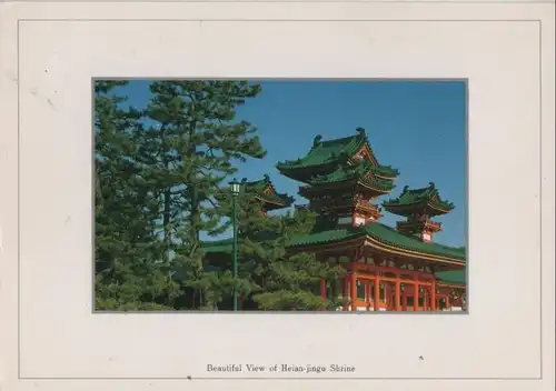 Japan - Japan - Kyoto - Heian-jingu Shrine - 1995