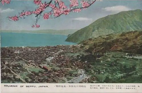 Japan - Beppu - Japan - Ansicht
