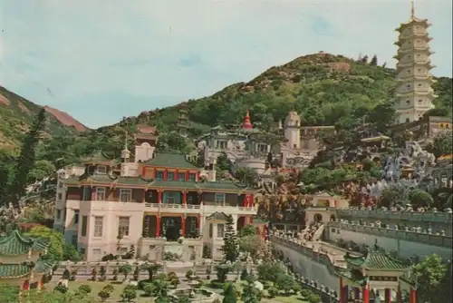 China - China - Hong Kong - Tiger Gardens - ca. 1975