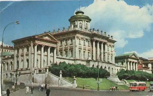 Russland - Moskau - Russland - State Lenin Library