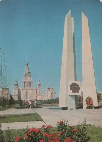 Russland - Russland - Moskau - 1976