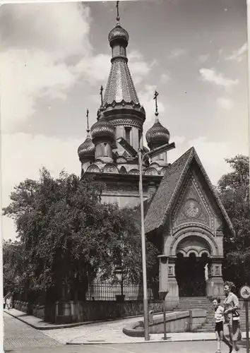 Bulgarien - Sofia - Bulgarien - Russische Kirche