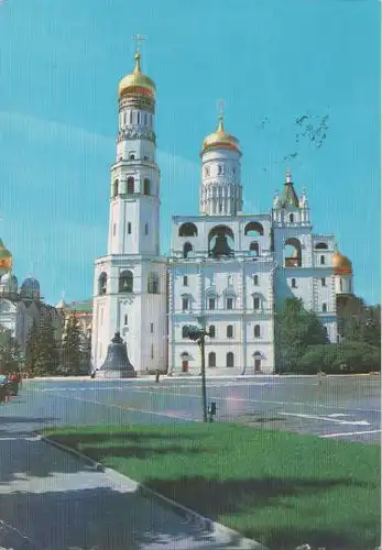 Russland - Russland - Moskau - 1983
