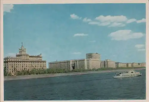 Russland - Russland - Moskau - Frunse-Kai - ca. 1975