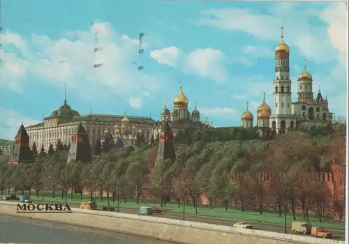 Russland - Russland - Moskau - Kremlin - 1987