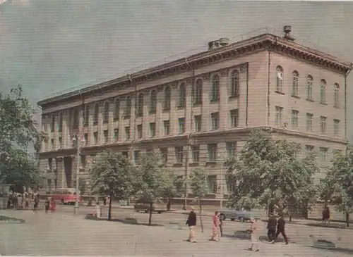 Russland - Russland - Kursk - Sowjetische Parteischule - ca. 1965