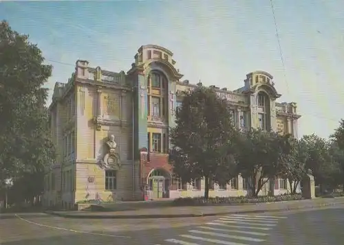 Russland - Russland - Vladimir - Lebedev Institute - ca. 1975