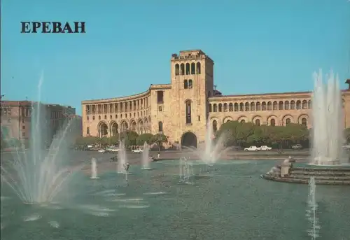 Armenien - Armenien - Yerewan - Eriwan - Administrative building - ca. 1980