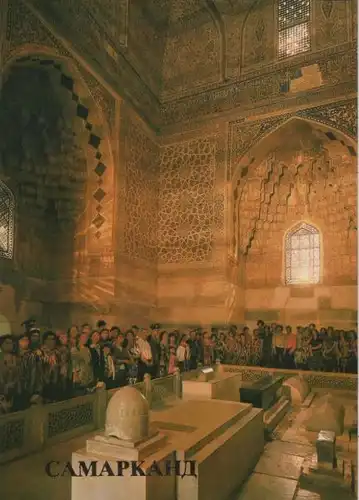 Usbekistan - Usbekistan - Samarkand - Gur Amur Mausoleum - ca. 1980