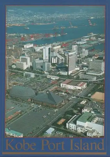 Japan - Japan - Kobe - Port Island - ca. 1985