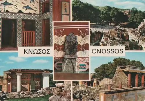 Griechenland - Griechenland - Knossos - Ein kurzer Blick - 1971