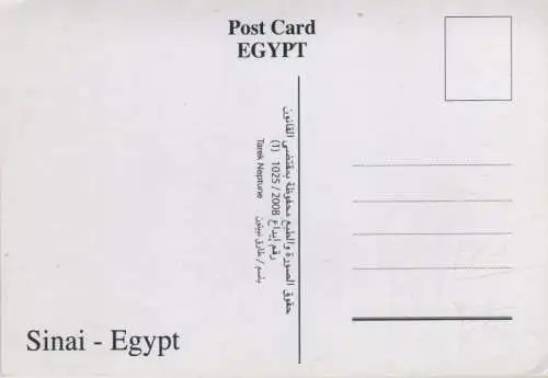 Ägypten - Sinai - Ägypten - 6 Fotos