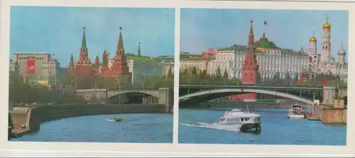 Russland - Moskau - Russland - Kreml [keine Ak]