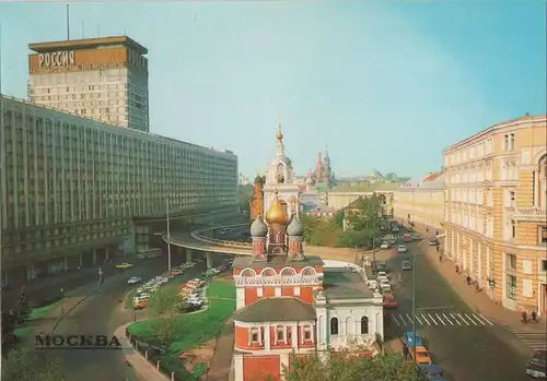 Russland - Moskau - Russland - Bauten unterschiedlichen Alters