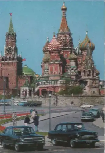 Russland - Russland - Moskau - 1973