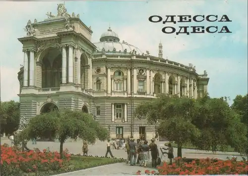 Ukraine - Ukraine - Odessa - ca. 1980