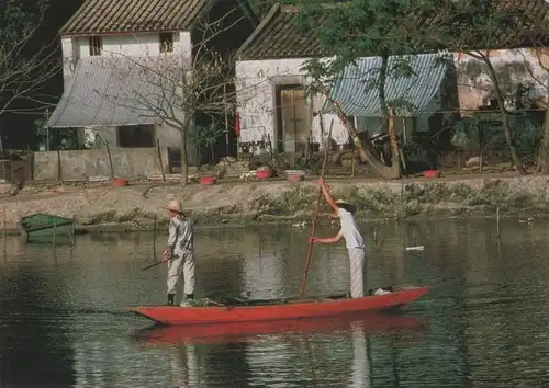 China - China - Hong Kong - 1992