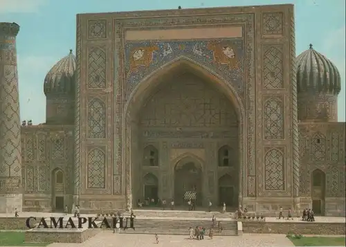 Usbekistan - Usbekistan - Samarkand - Registan Square - ca. 1980