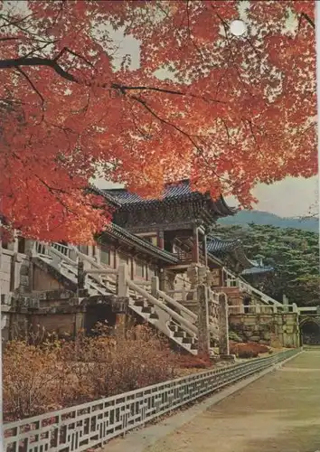 Südkorea - Gyeongju - Bulgug Temple - 1981
