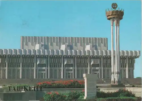 Usbekistan - Usbekistan - Taschkent - Palace of Friendship - 1988