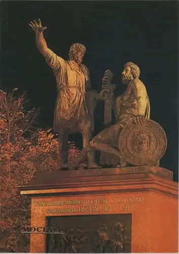 Russland - Moskau - Russland - Statue