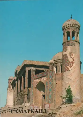 Usbekistan - Usbekistan - Samarkand - Hazret Hyzr Mosque - ca. 1980