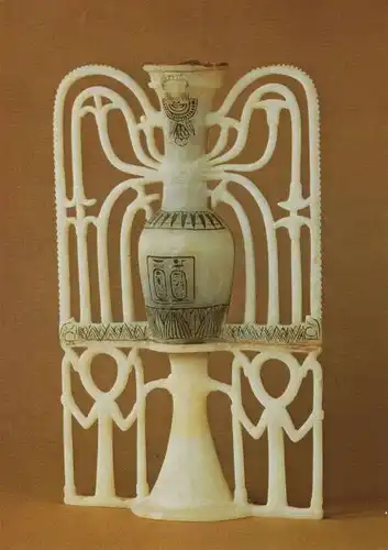Ägypten - Kairo - Ägypten - Ägyptisches Museum, Ölvase