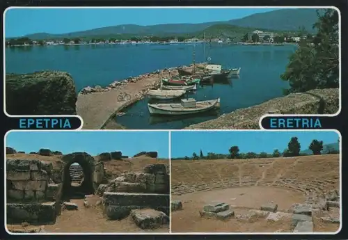 Griechenland - Griechenland - Eretria - 3 Teilbilder - ca. 1985