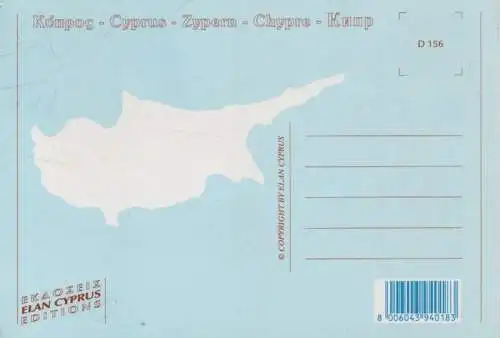 Zypern - Zypern (Sonstiges) - Zypern - Blaues Meer