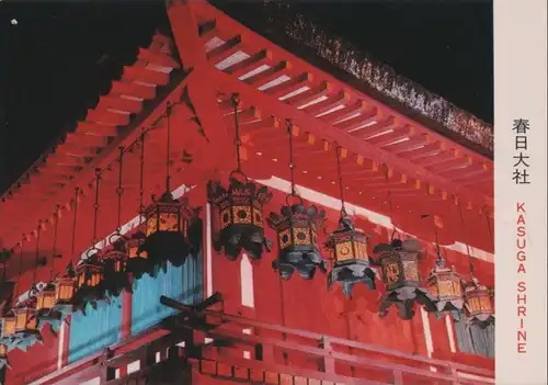 Japan - Japan - Nara - Kasuga Shrine - ca. 1980