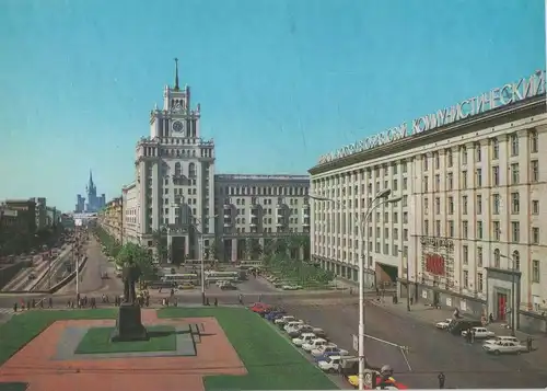 Russland - Moskau - Russland - Mayakovsky Square