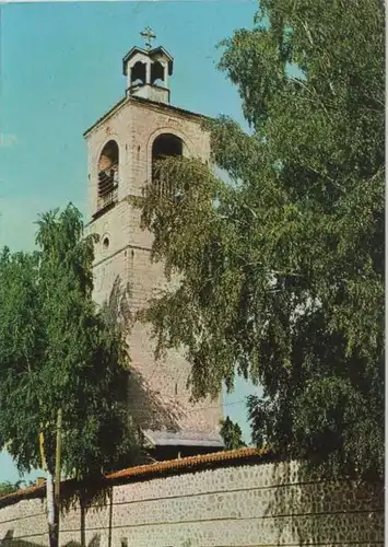 Bulgarien - Bansko - Bulgarien - Glockenturm der Kirche