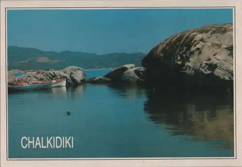 Griechenland - Griechenland - Chalkidiki - Sikia - 1991