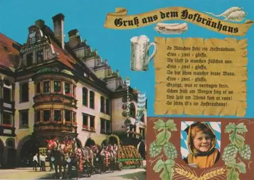 München - Gruß aus dem Hofbräuhaus - ca. 1985