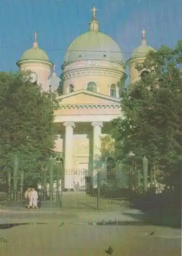 Russland - unbekannte Stadt - ca. 1975