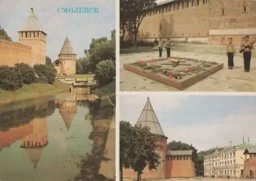 unbekannter Ort - mit 3 Bildern - ca. 1980