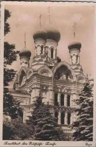 Karlsbad - Russische Kirche - ca. 1950