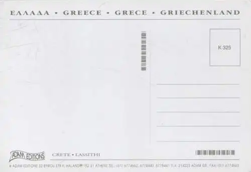 Griechenland - Kreta - Griechenland - Lassithi