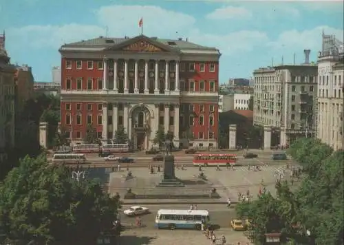 Russland - Moskau - Russland - Sovietskaya Square