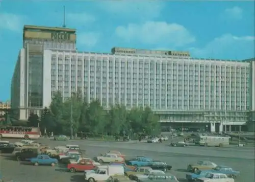 Russland - Moskau - Russland - Hochhaus