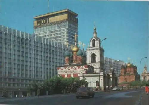 Russland - Moskau - Russland - Razin Street