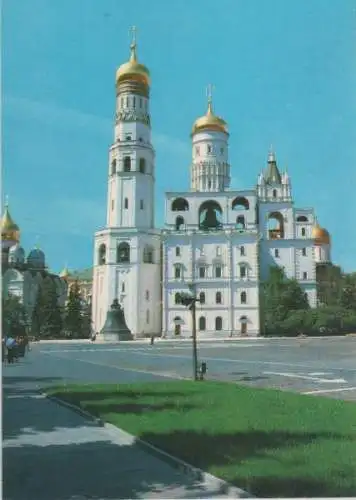 Russland - Moskau - Russland - Bauwerk